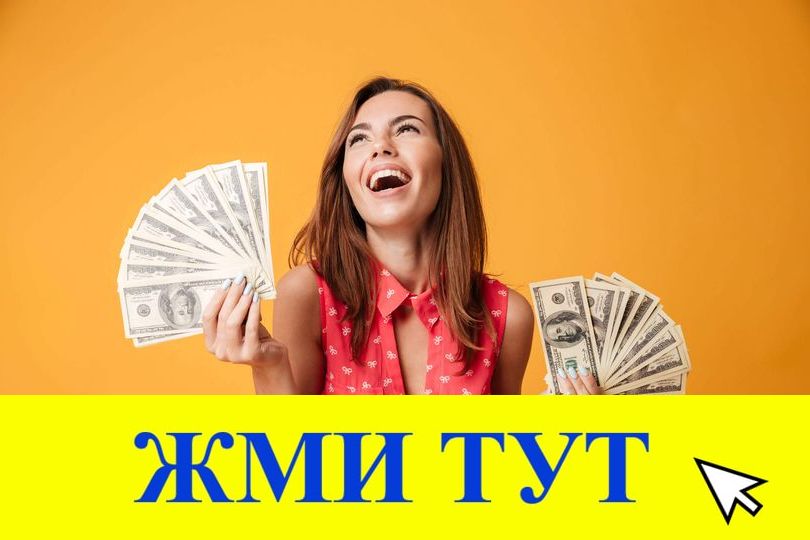 Купить наркотики в Темрюке